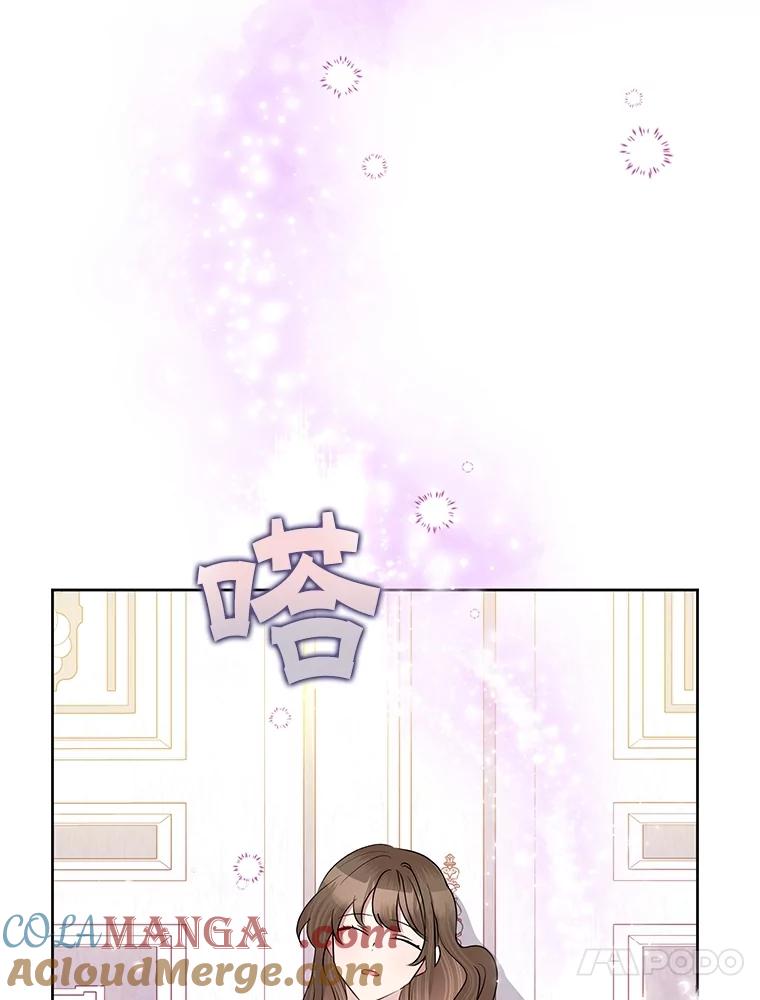 《恶女今天也很快乐 K》第66话 第13页