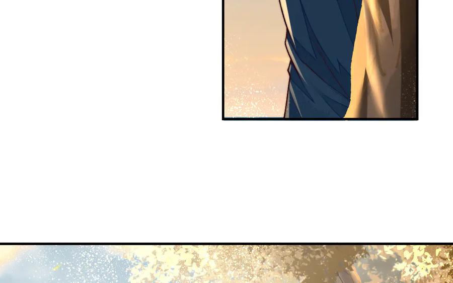 《妖孽双修么》第65话 做一世道侣 第18页