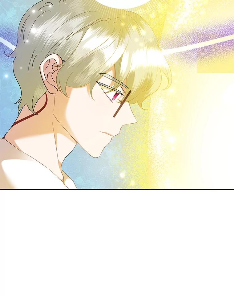 《恶女今天也很快乐 K》第66话 第72页