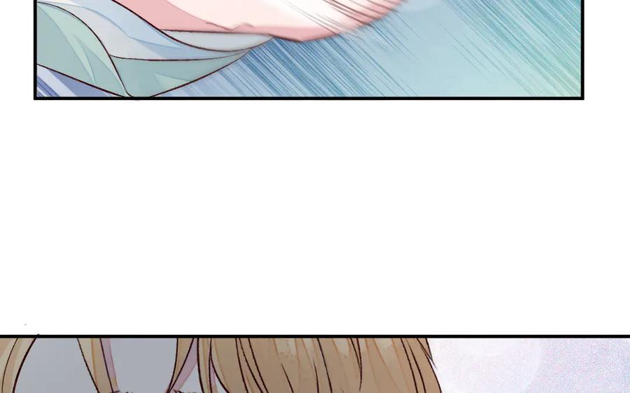 《妖孽双修么》第65话 做一世道侣 第51页