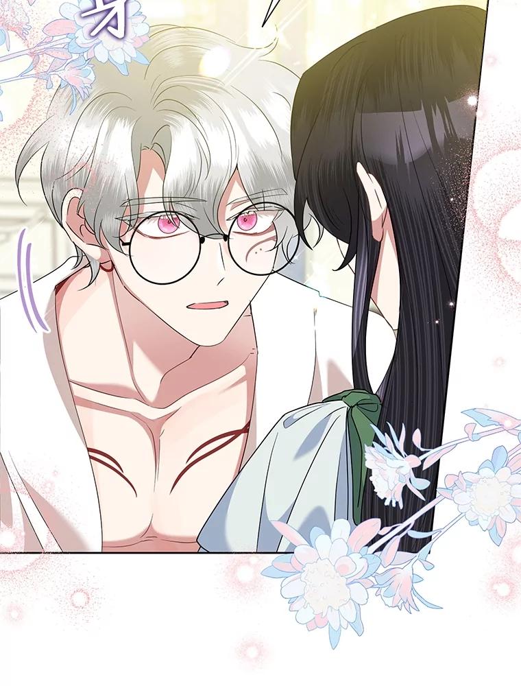 《恶女今天也很快乐 K》第66话 第36页