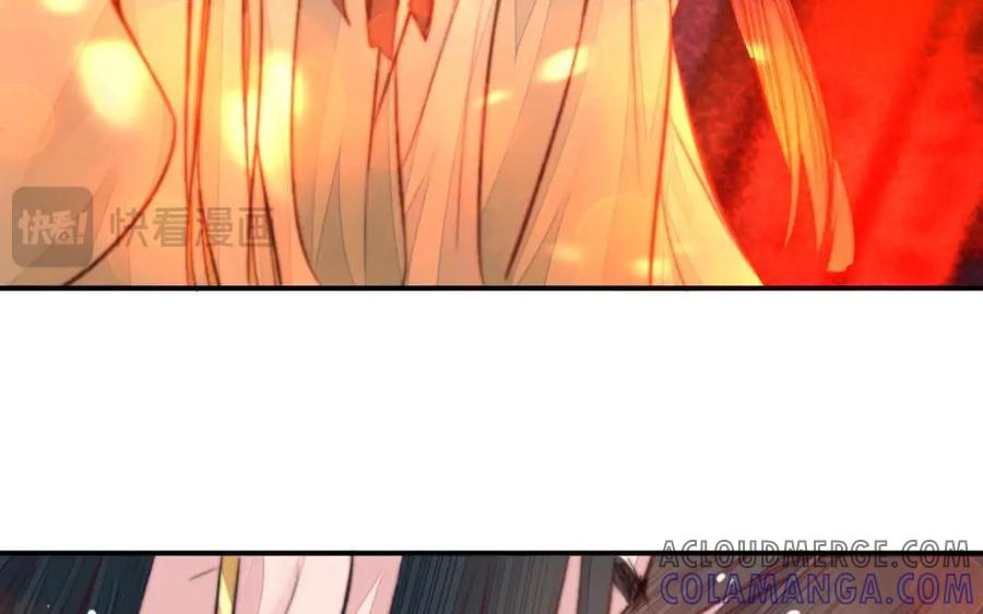 《妖孽双修么》第65话 做一世道侣 第81页