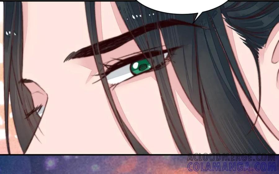 《妖孽双修么》第65话 做一世道侣 第77页