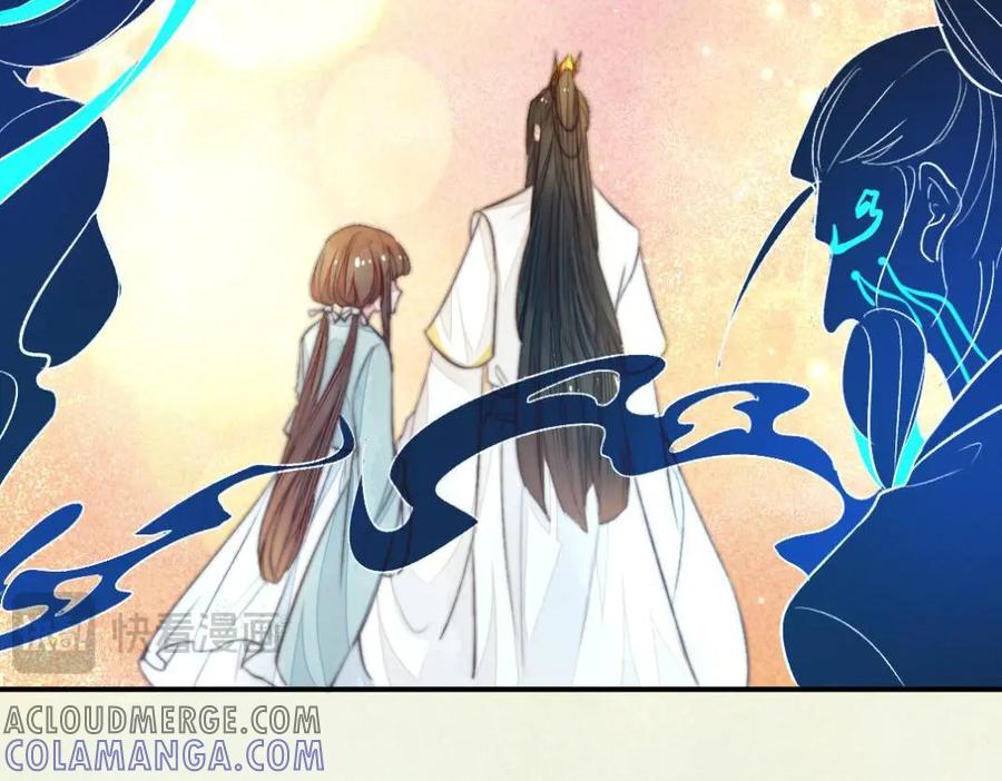 《妖孽双修么》第65话 做一世道侣 第101页