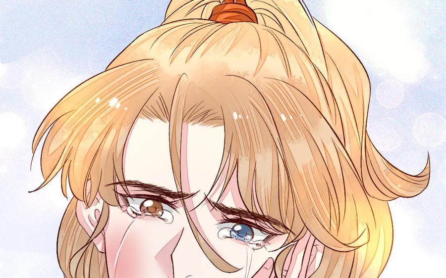 《妖孽双修么》第65话 做一世道侣 第56页