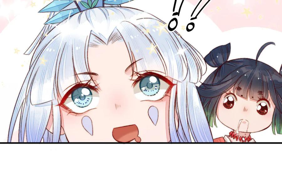 《妖孽双修么》第66话 婚后生活 第32页