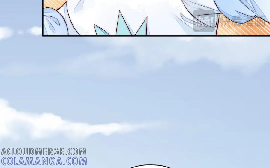 《妖孽双修么》第66话 婚后生活 第41页