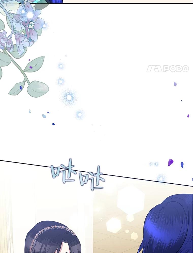 《恶女今天也很快乐 K》第67话 第119页