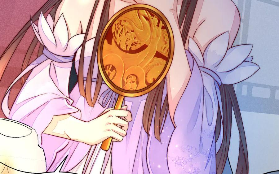 《妖孽双修么》第66话 婚后生活 第55页