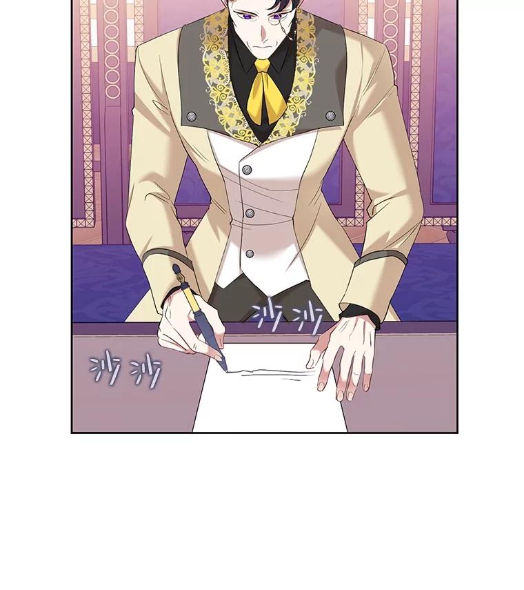 《恶女今天也很快乐 K》第67话 第59页