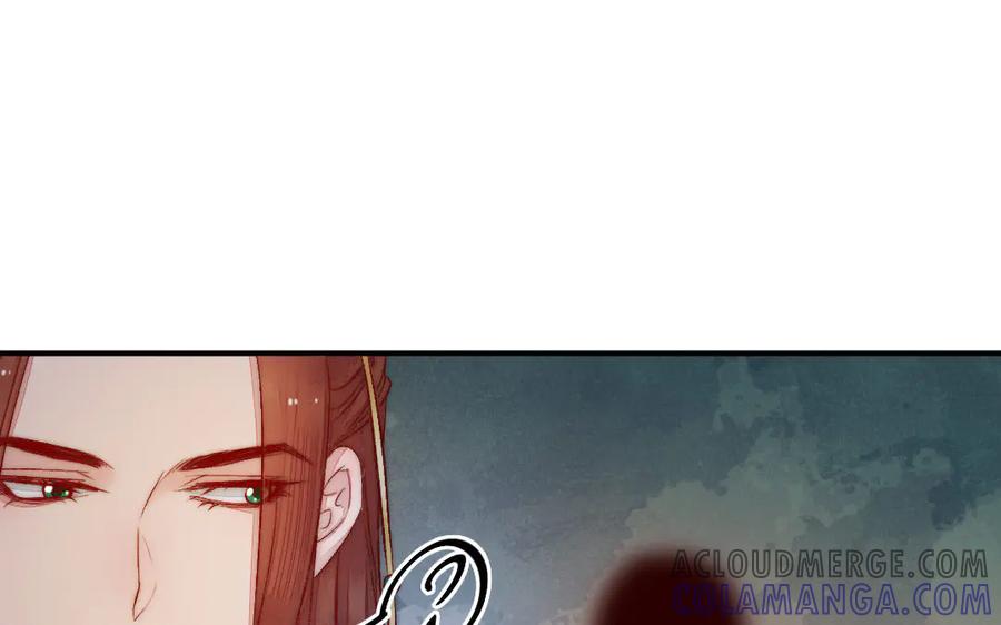 《妖孽双修么》第66话 婚后生活 第57页