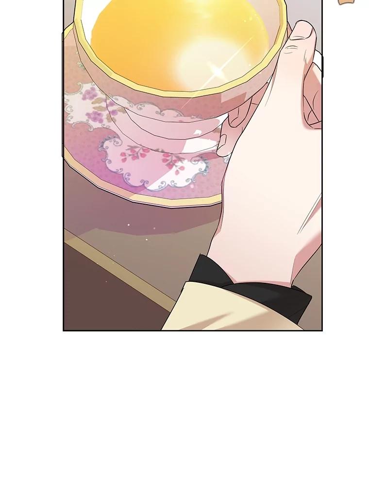 《恶女今天也很快乐 K》第67话 第39页