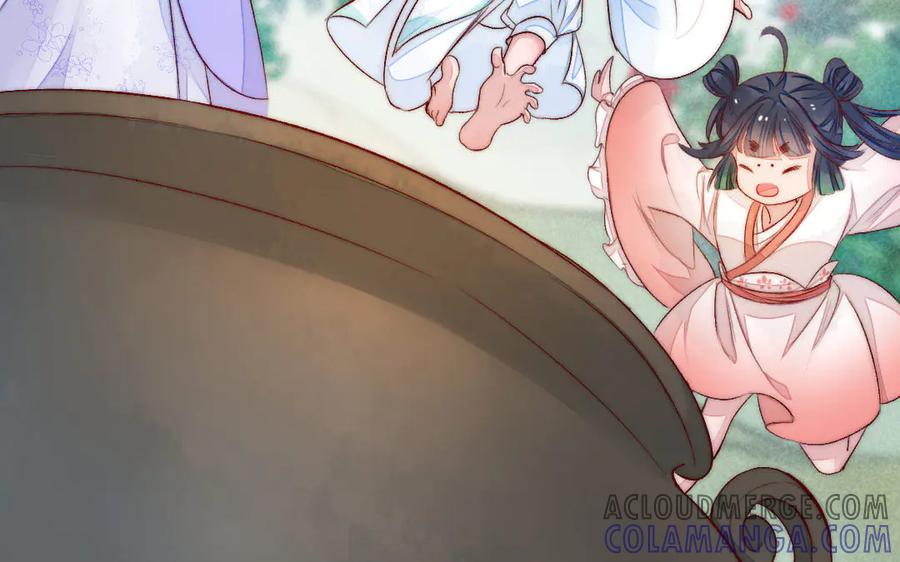 《妖孽双修么》第66话 婚后生活 第45页
