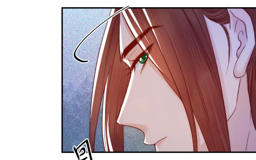 《妖孽双修么》第66话 婚后生活 第62页
