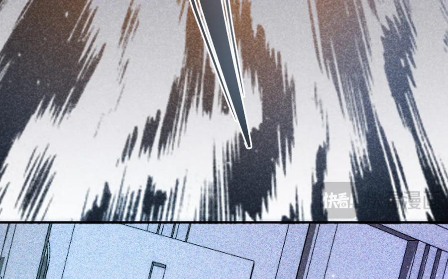 《妖孽双修么》第66话 婚后生活 第72页