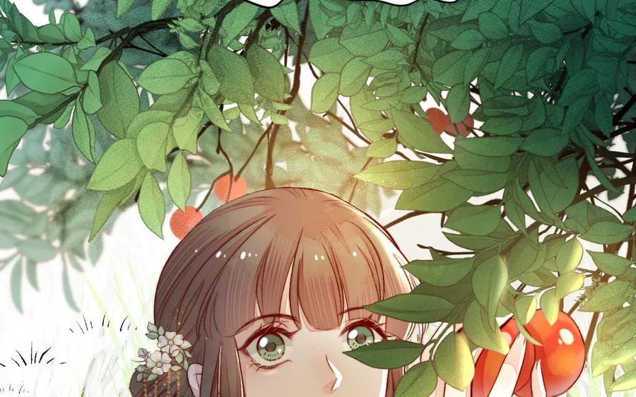 《妖孽双修么》第66话 婚后生活 第10页