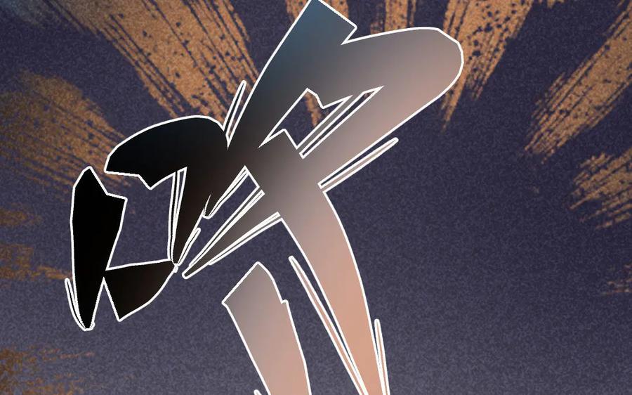 《妖孽双修么》第66话 婚后生活 第70页
