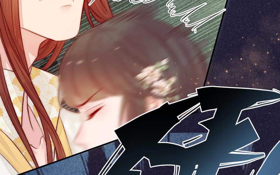《妖孽双修么》第66话 婚后生活 第68页