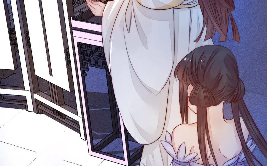 《妖孽双修么》第66话 婚后生活 第60页