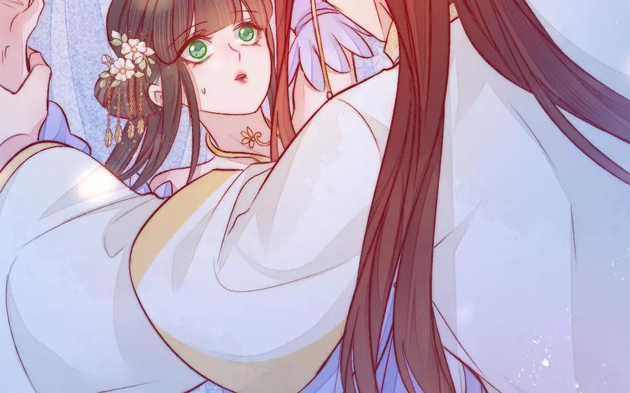 《妖孽双修么》第66话 婚后生活 第95页