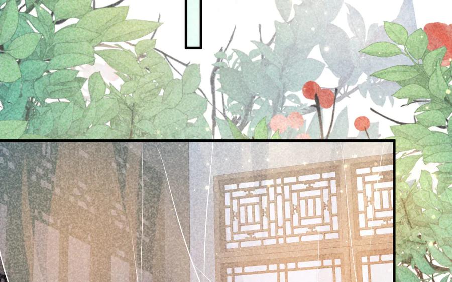 《妖孽双修么》第66话 婚后生活 第108页