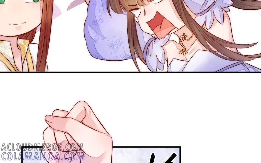 《妖孽双修么》第66话 婚后生活 第89页