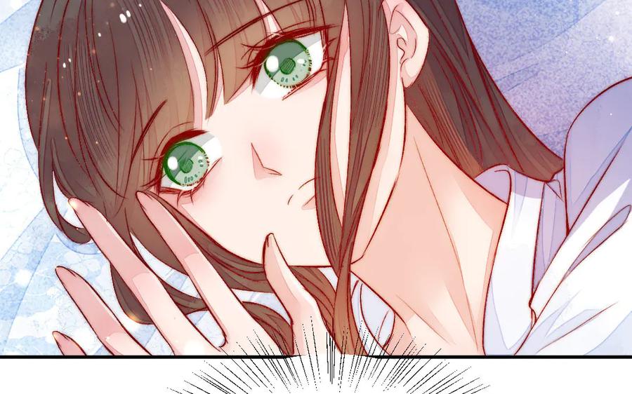 《妖孽双修么》第66话 婚后生活 第115页