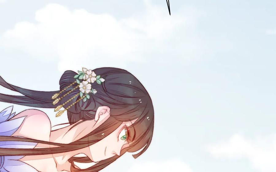 《妖孽双修么》第66话 婚后生活 第43页
