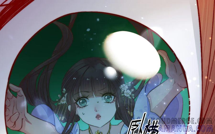 《妖孽双修么》第66话 婚后生活 第65页