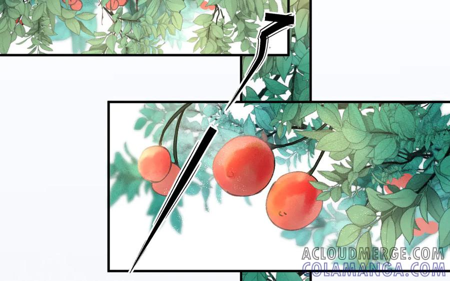 《妖孽双修么》第66话 婚后生活 第5页