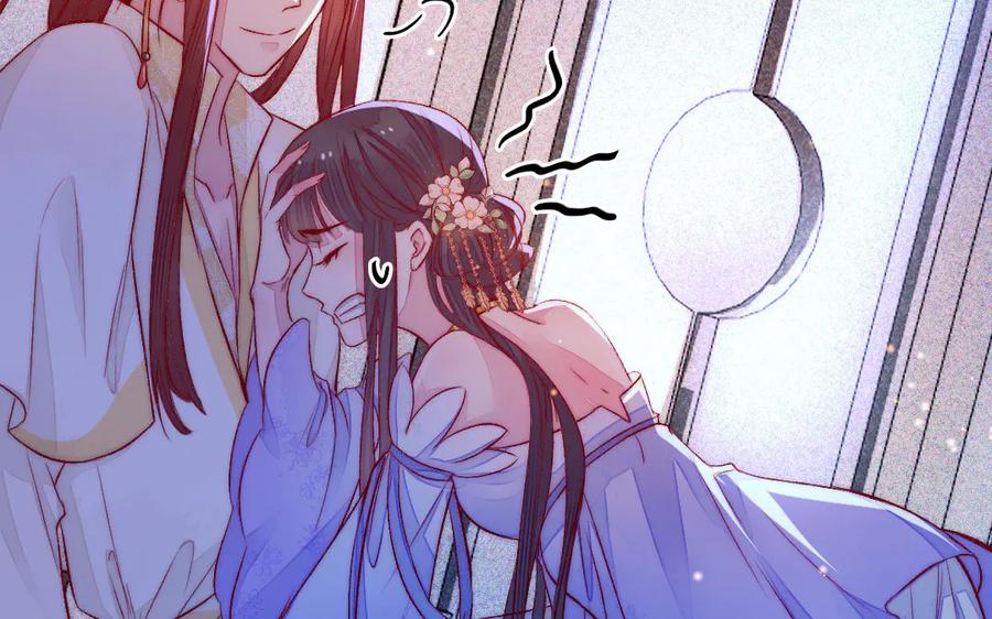 《妖孽双修么》第66话 婚后生活 第74页