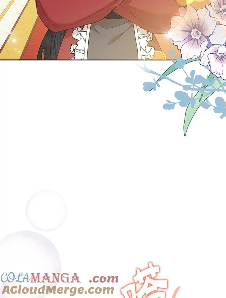 《恶女今天也很快乐 K》第68话 第5页