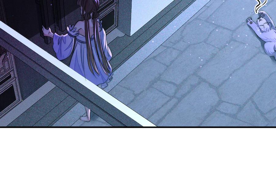《妖孽双修么》第67话 白虎儿子 第92页