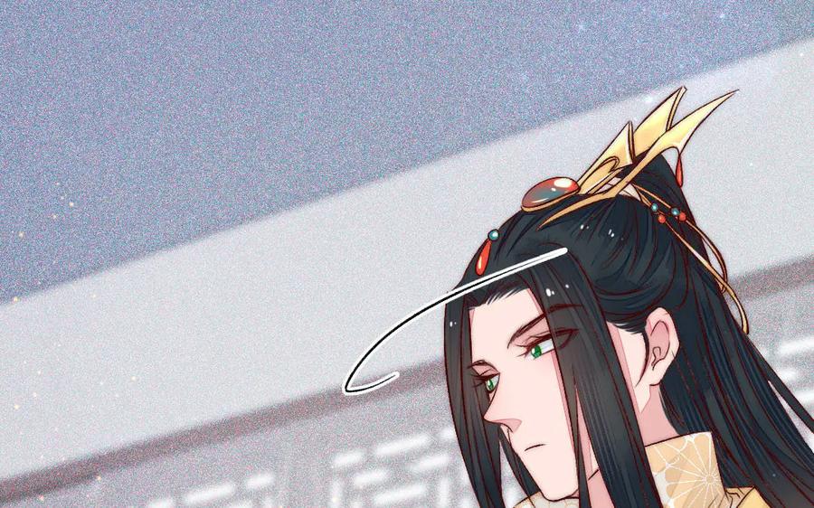 《妖孽双修么》第67话 白虎儿子 第14页