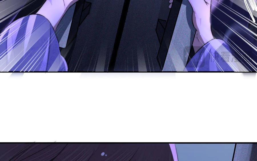 《妖孽双修么》第67话 白虎儿子 第98页