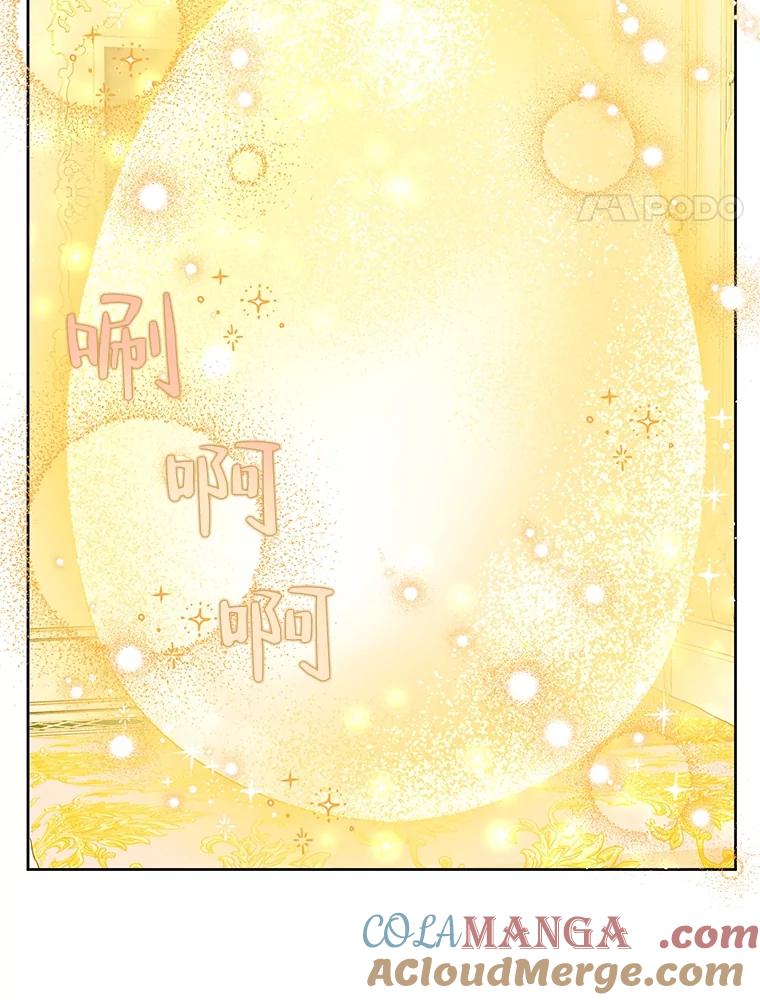 《恶女今天也很快乐 K》第68话 第65页