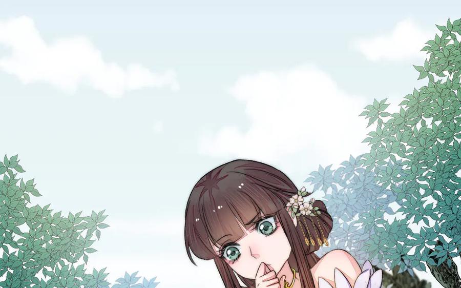 《妖孽双修么》第67话 白虎儿子 第76页