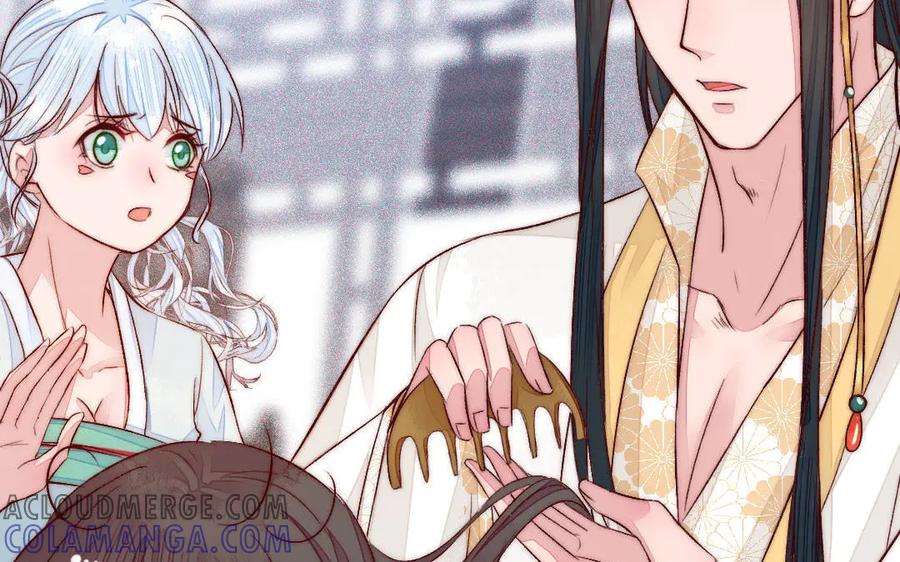 《妖孽双修么》第67话 白虎儿子 第33页