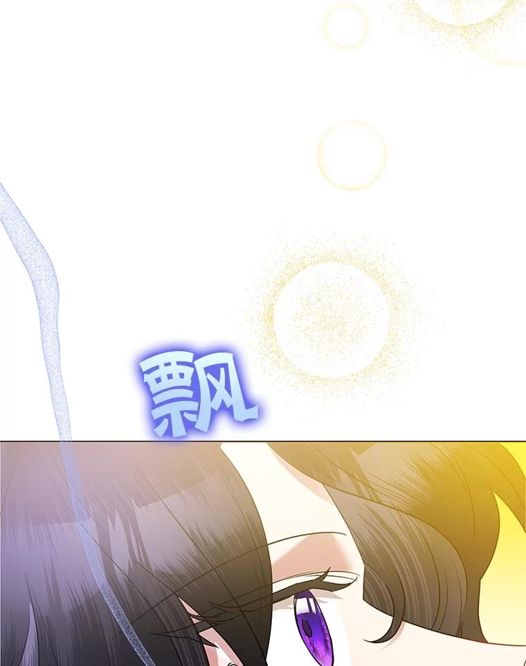 《恶女今天也很快乐 K》第68话 第12页
