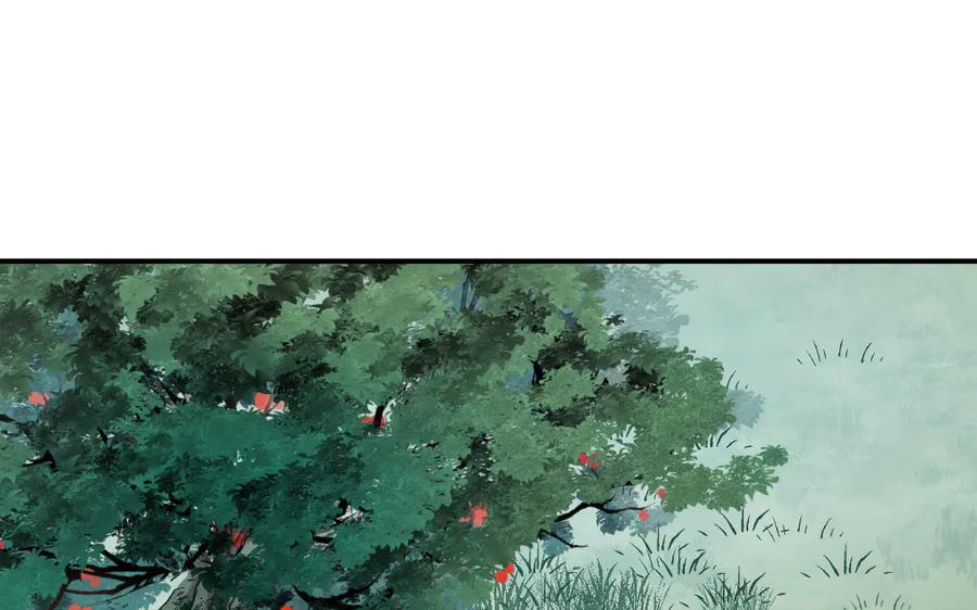 《妖孽双修么》第67话 白虎儿子 第68页
