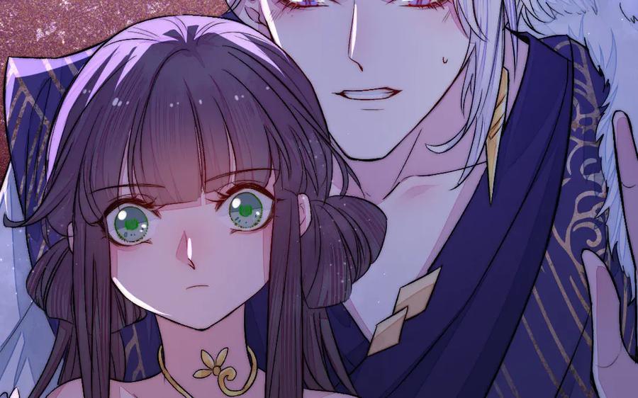 《妖孽双修么》第67话 白虎儿子 第102页