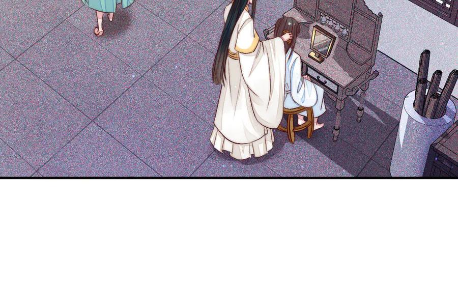 《妖孽双修么》第67话 白虎儿子 第40页