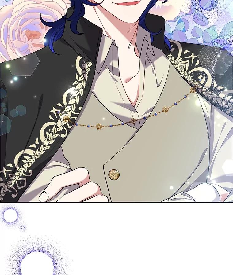 《恶女今天也很快乐 K》第68话 第47页