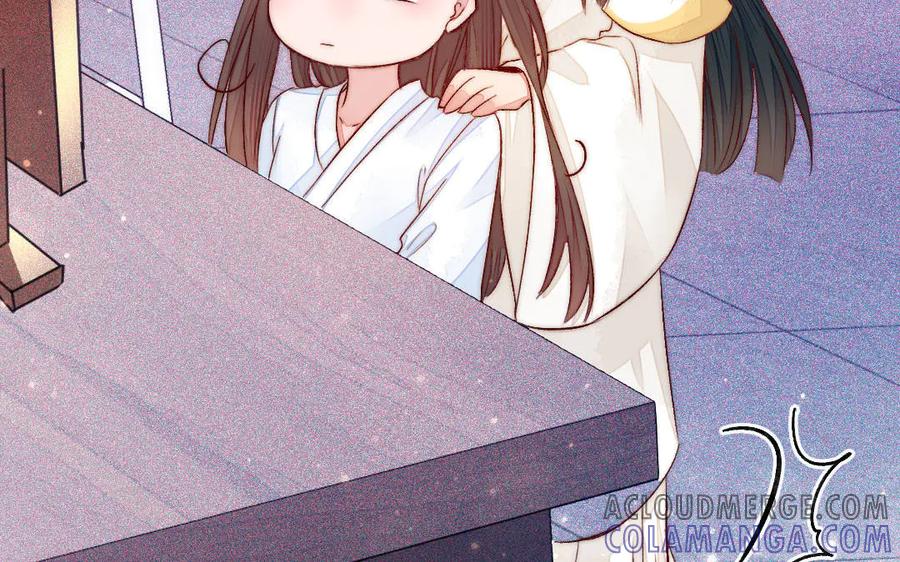 《妖孽双修么》第67话 白虎儿子 第29页