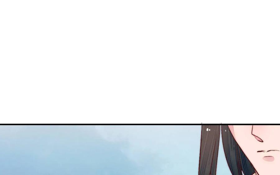 《妖孽双修么》第67话 白虎儿子 第36页