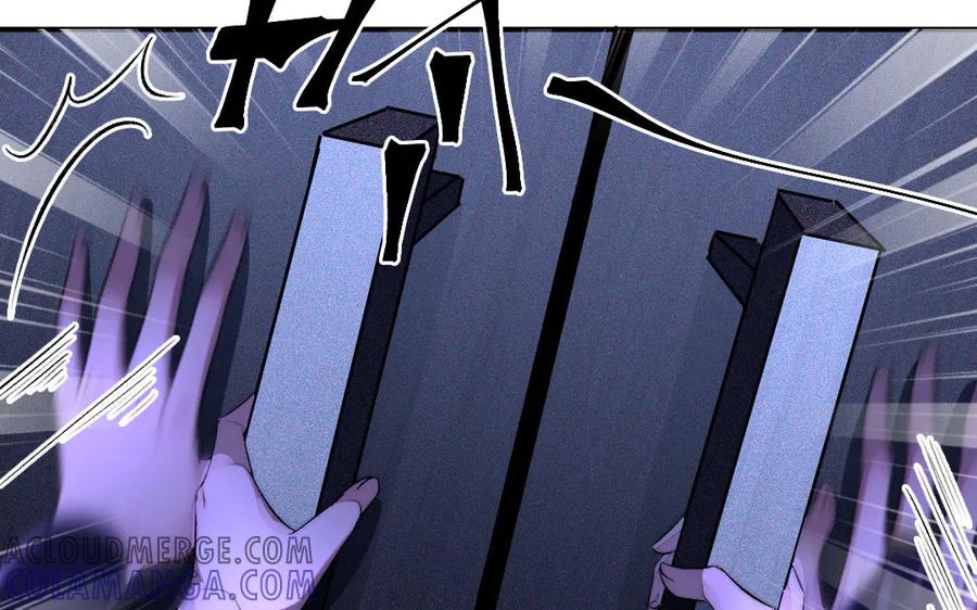 《妖孽双修么》第67话 白虎儿子 第97页