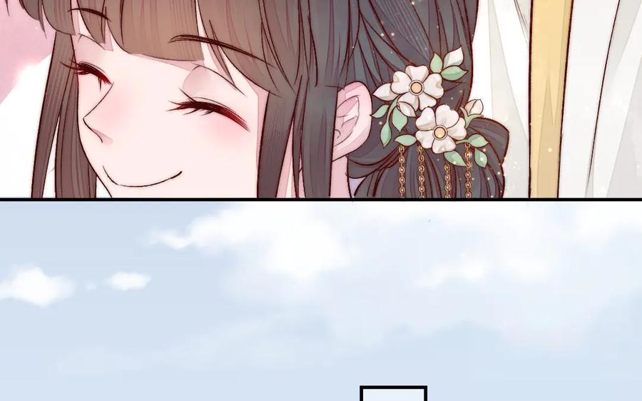 《妖孽双修么》第67话 白虎儿子 第63页