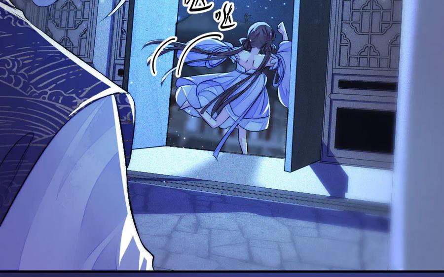 《妖孽双修么》第68话 不用等到以后了 第32页
