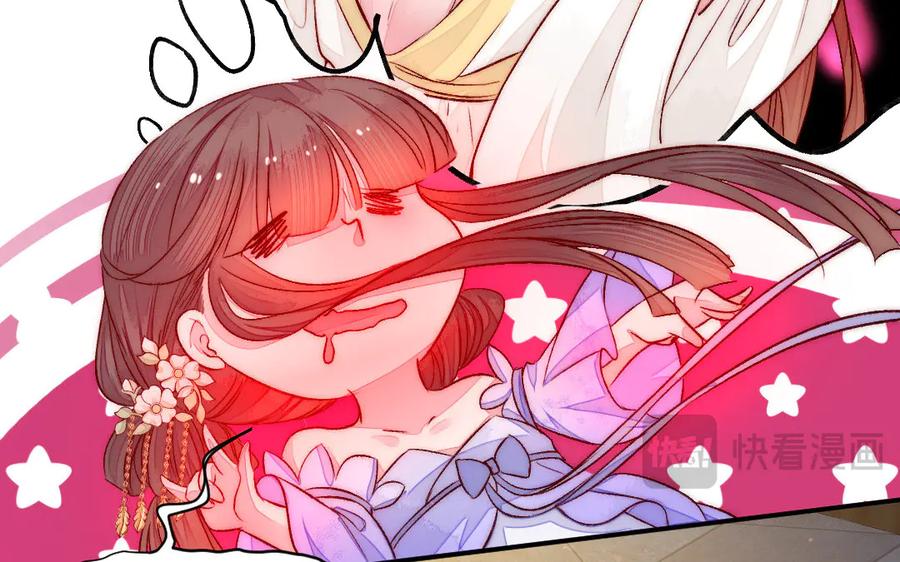 《妖孽双修么》第68话 不用等到以后了 第102页