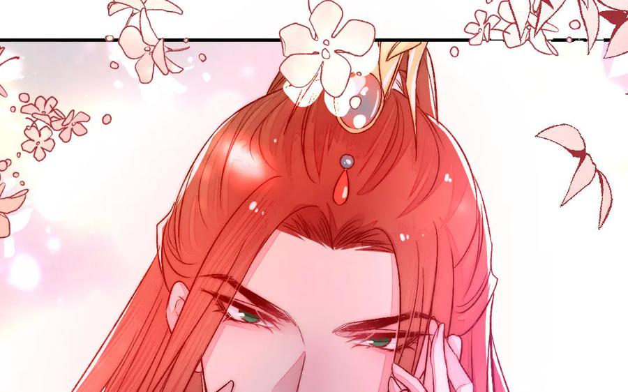 《妖孽双修么》第68话 不用等到以后了 第95页